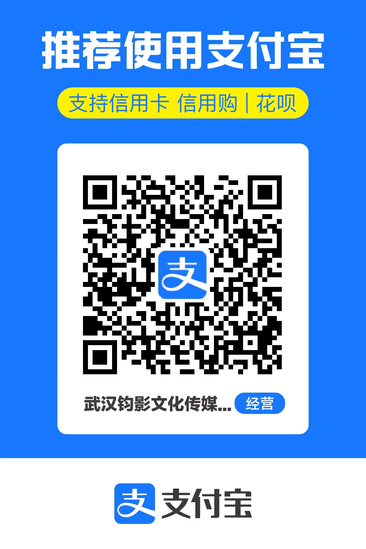 收款码